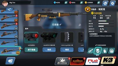 反恐狙擊特隊1