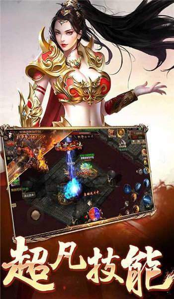 完美火龍打金版最新版1