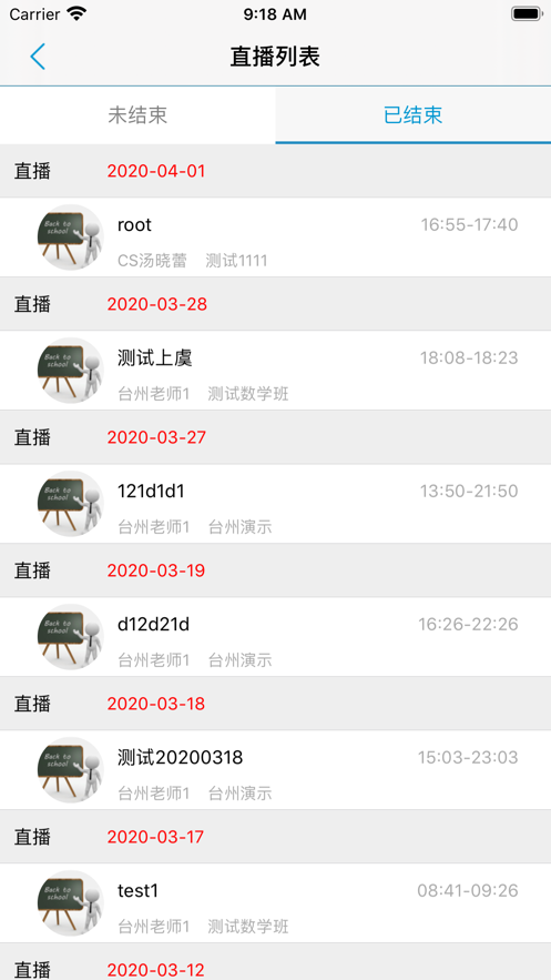 朗朗課堂1