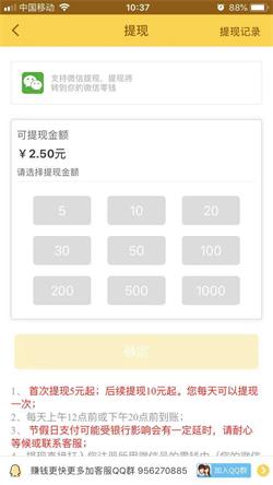 金剛漲2