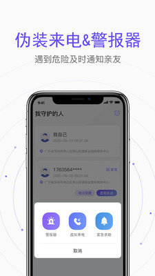 IP定位精準位置1