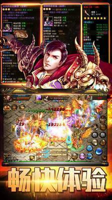 9377烈火戰神1