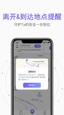 IP定位精準位置0