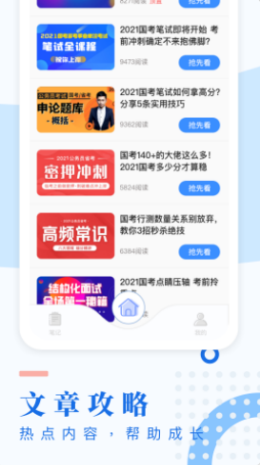 公文寫作2