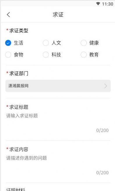 辟謠俠盟0