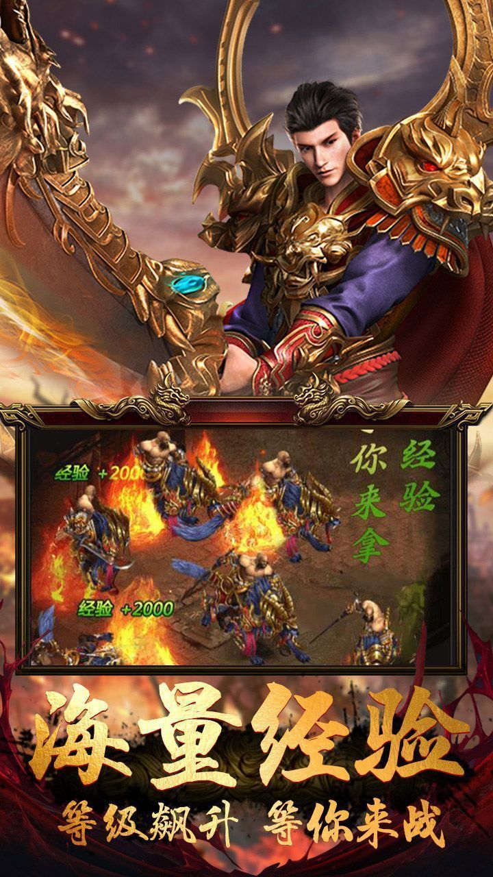 一刀傳世沉默版0