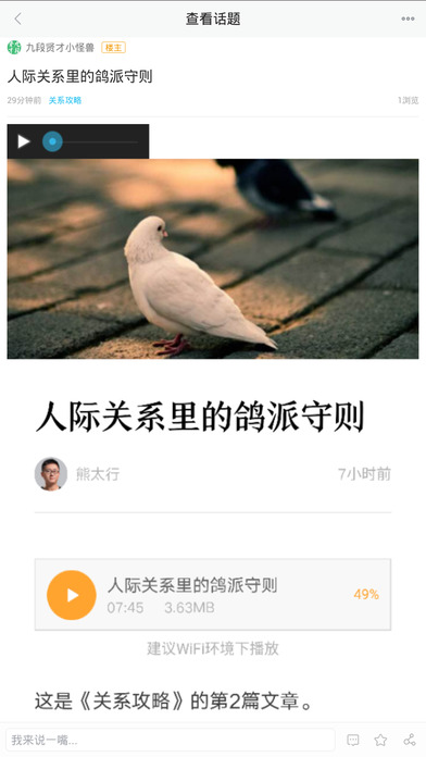 九段賢才4