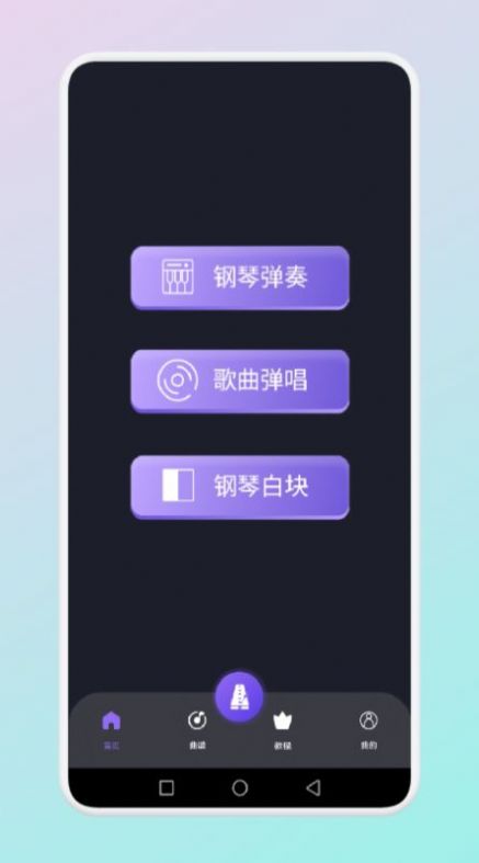 phi赫茲樂譜2