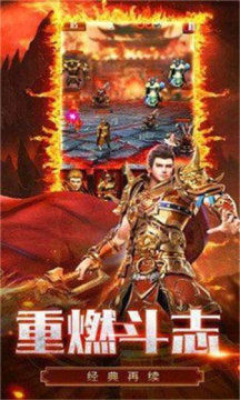 新征戰(zhàn)龍庭打金版0