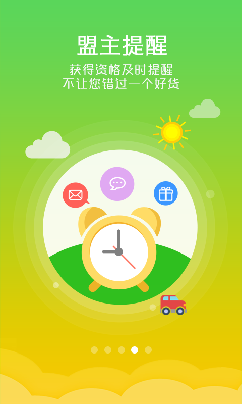 新試客2