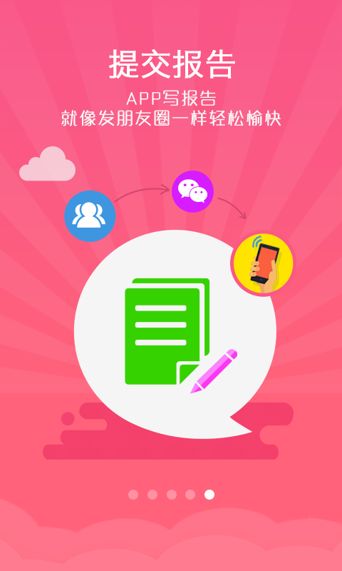 新試客1