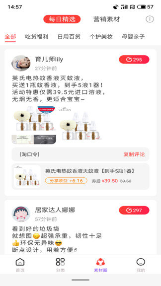 云創(chuàng)空間1