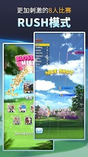 極限高爾夫4人大戰(zhàn)0