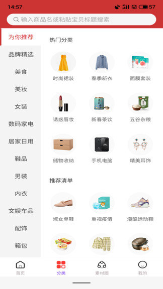 云創(chuàng)空間0