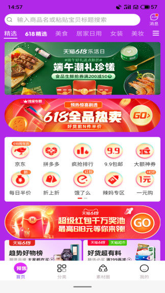 云創(chuàng)空間2