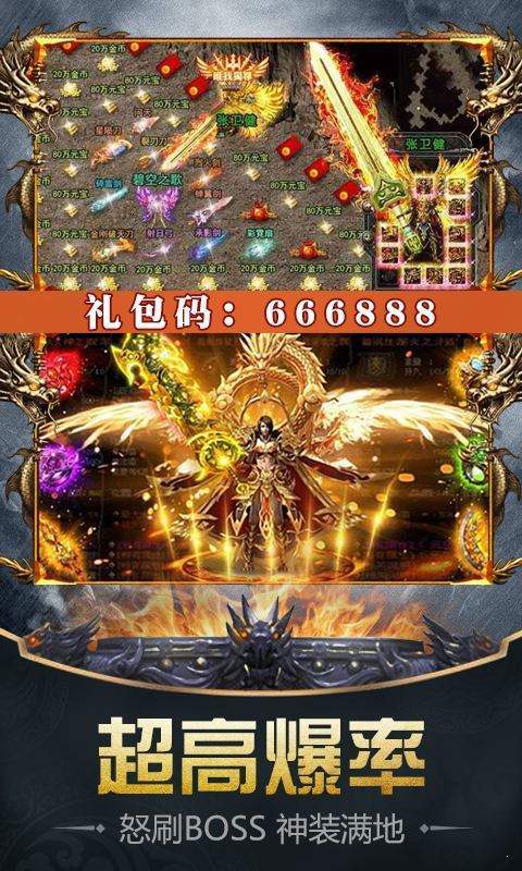 1.82軒轅火龍3