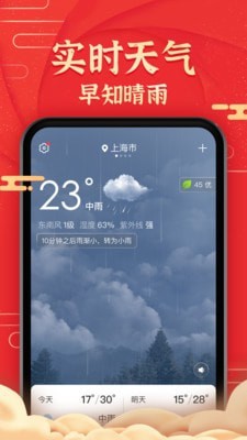 博古萬年歷0