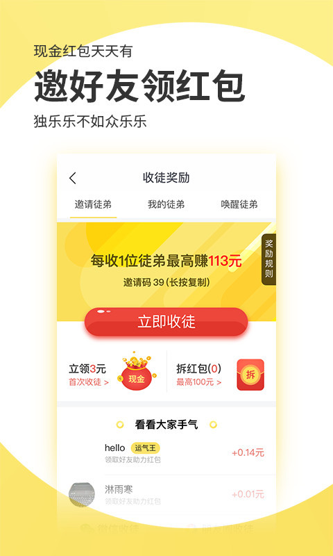 聚合頭條0