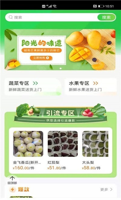 訂貨小助手2