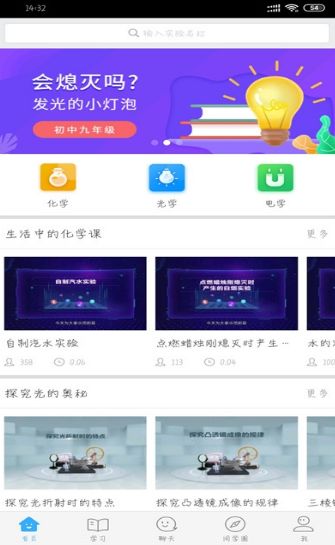 華漁智慧教育2