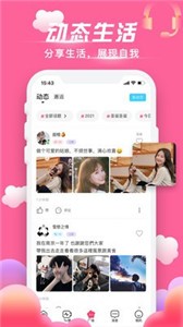 愛尚2