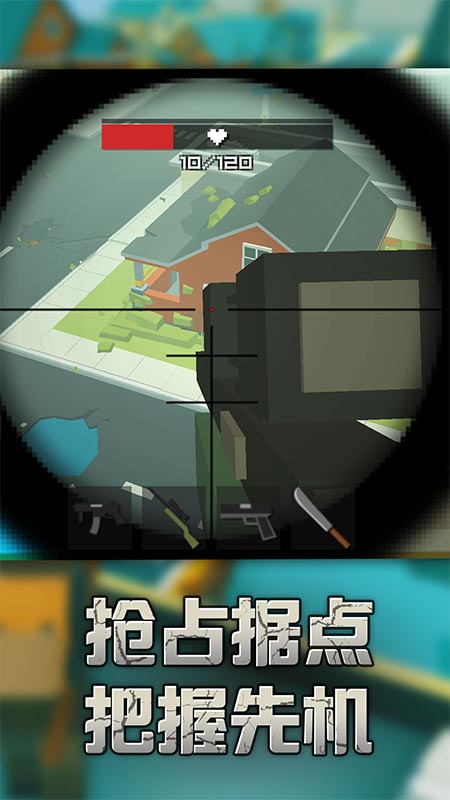 正中靶心2