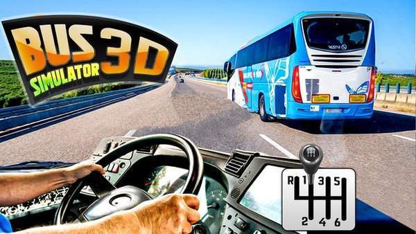 長途公交車模擬2