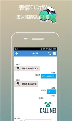 星語電話(無漫游費)2