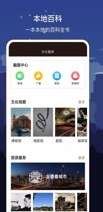 數(shù)字南充0