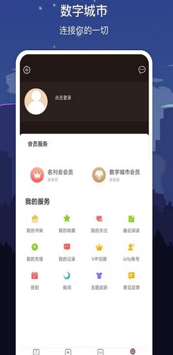 數(shù)字南充1