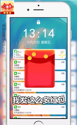 一畫到底紅包版0