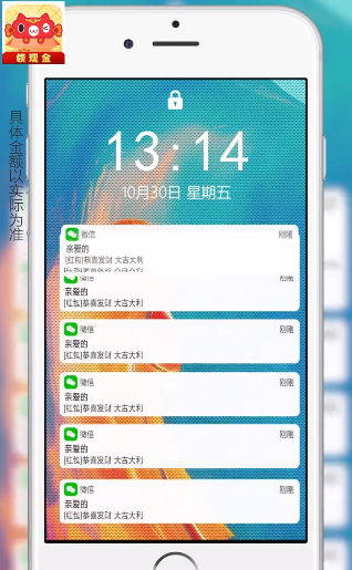 一畫到底紅包版2