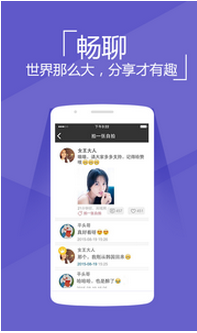 游試客官方版0