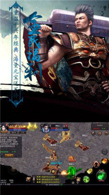 一刀傳世無限元寶最新版2