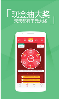 游試客官方版1