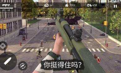 喪尸射擊槍戰1