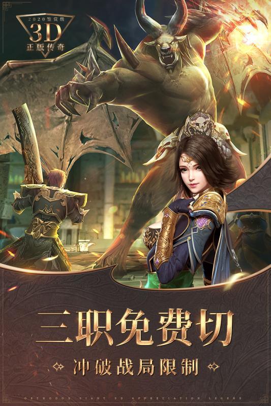 英雄決復(fù)古版0