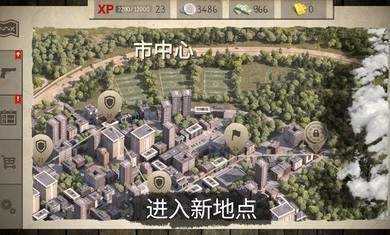 喪尸射擊槍戰3