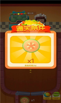 西瓜合成物語紅包版0