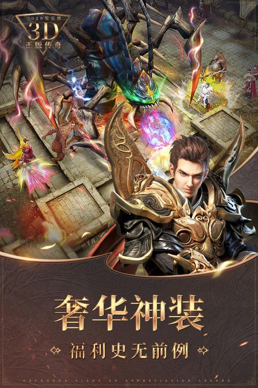 英雄決復(fù)古版2
