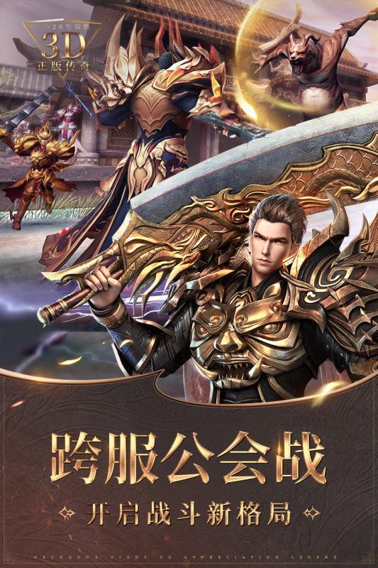 英雄決復(fù)古版1