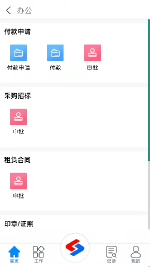 龍力通0