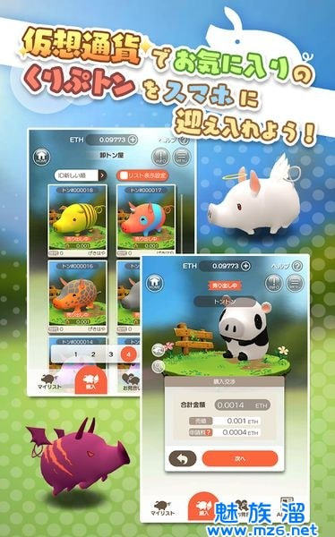 家覓豬1