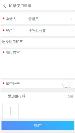 龍力通2
