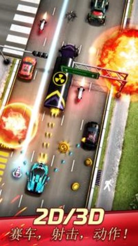 Chaos Road漢化版1