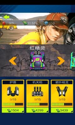 星光賽車手0