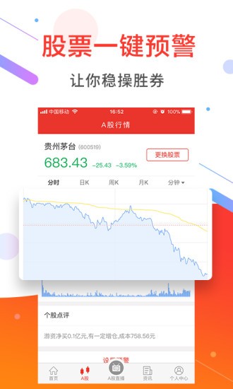 金八號配資1