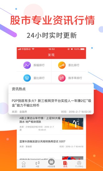 金八號配資2