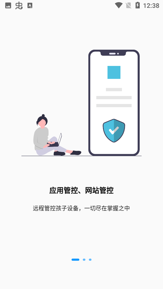 天驕學堂家長1