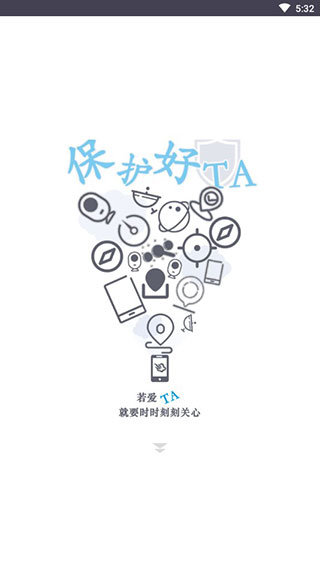 手機(jī)定位精確找人0